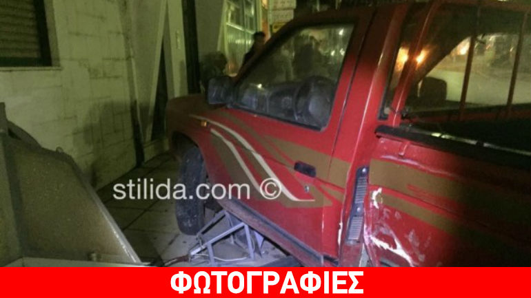 Στυλίδα: Τρελή πορεία αυτοκινήτου με πενταμελή οικογένεια